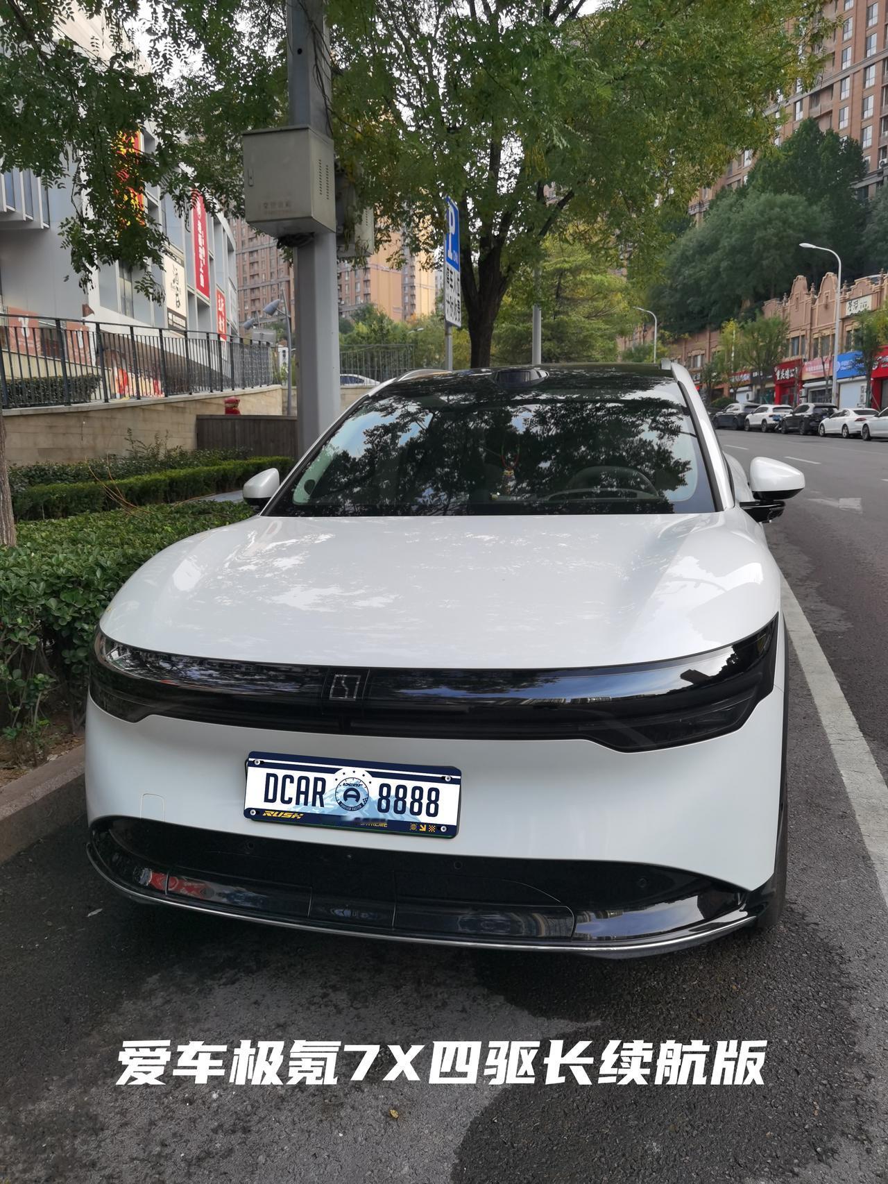 👉我的爱车是极氪7X四驱长续航版。2025年1月19日提车,至今已经行驶了9个