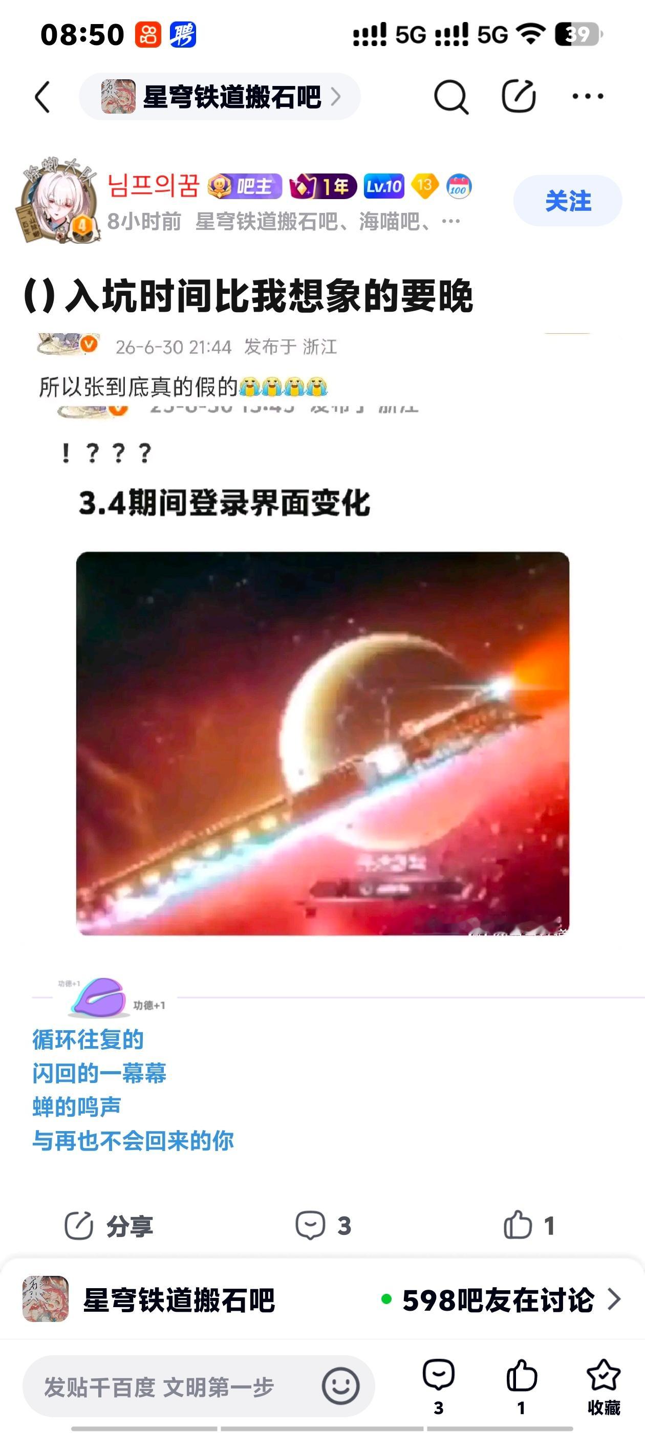 大妈你有点太搞笑了，这都要挂我老子12：3456开服号，谢谢