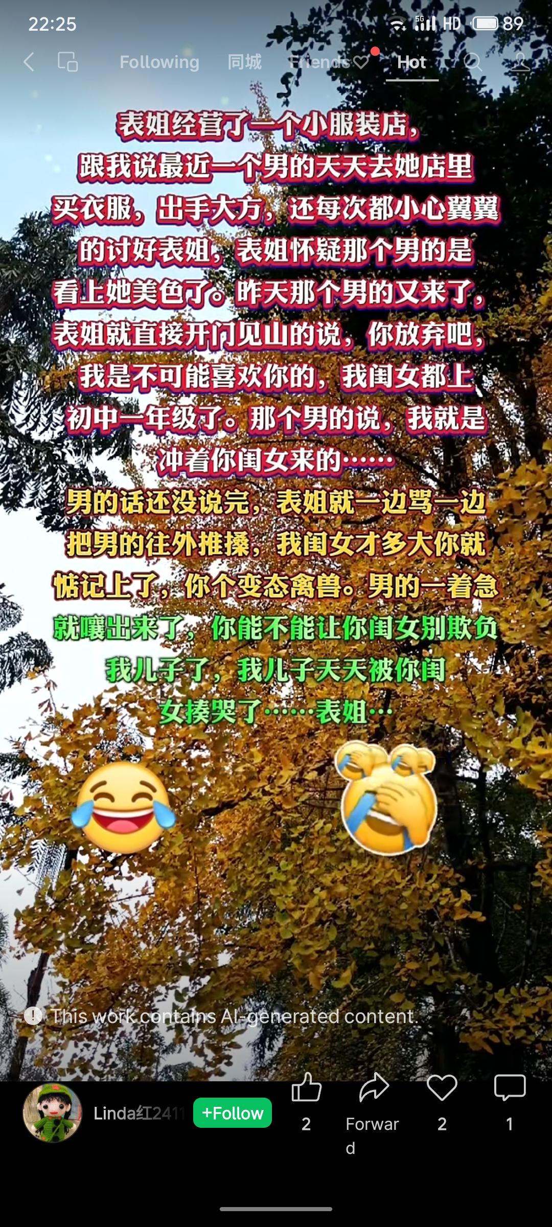 一位男顾客常光顾表姐的服装店并大方消费，表姐误以为对方追求自己，便直言拒绝。男子
