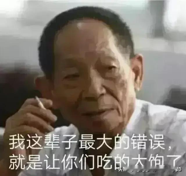 见人说人话见鬼说鬼话称高情商[捂脸哭][捂脸哭]