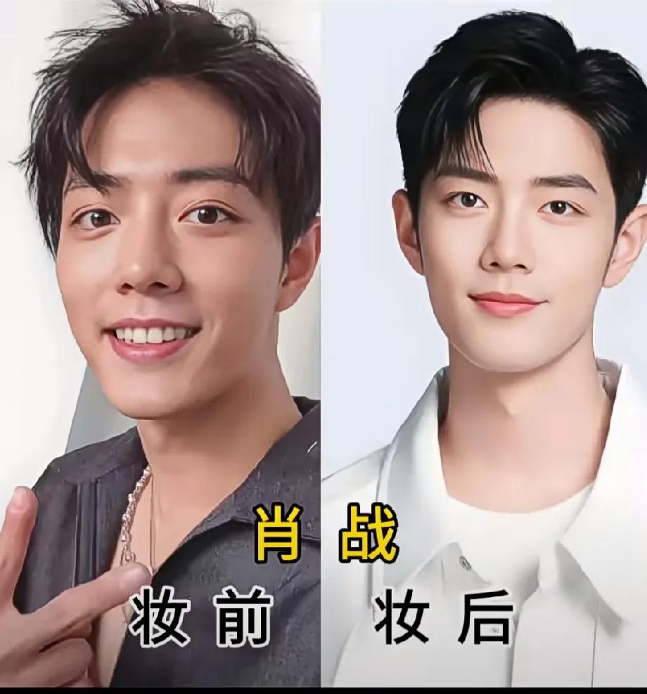 卸妆前的肖战。卸妆前的鹿晗。卸妆前的白敬亭。卸妆前的张凌赫。卸妆前的王一