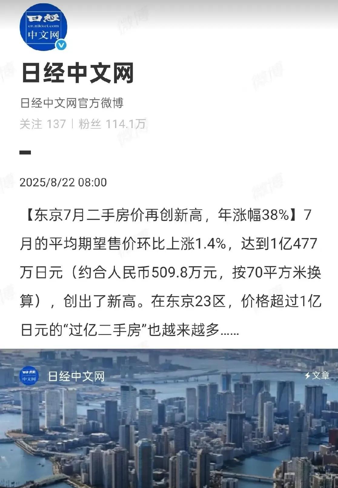 不管你承不承认，房价微涨才是一个健康的经济体。说房价是一个国家经济大晴雨表一点