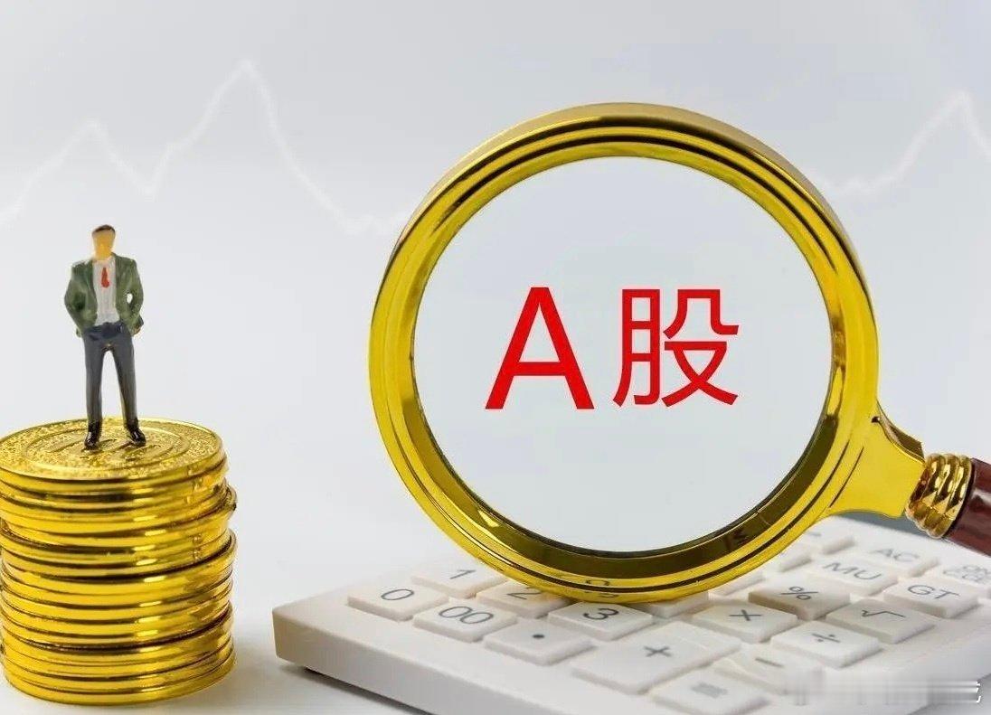 节后五大题材主线方向，你最看好哪个？一、AI算力与半导体（最强主线）政策+业绩双