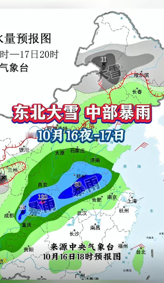 下半年首个寒潮来袭！北方多地气温骤降，局地降温超14℃这次寒潮来得突然，却并非