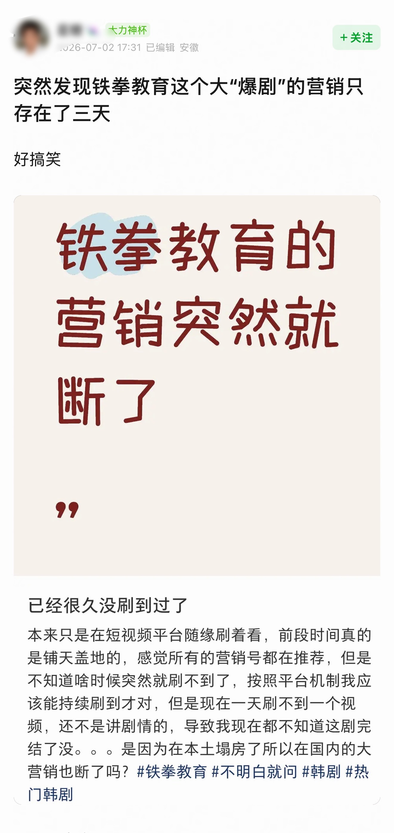 好像确实是这样