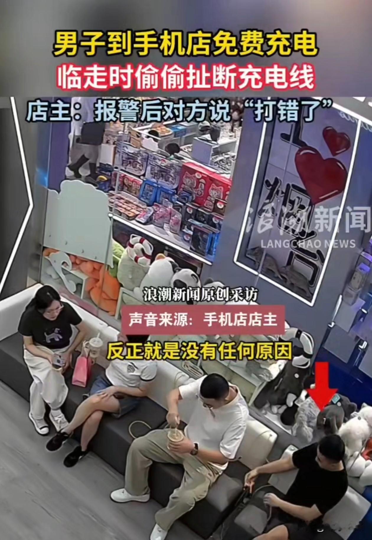 黑龙江哈尔滨人肖某鹏打电话来给烟台手机店主石先生道歉了，你知道他是怎么道歉的吗？