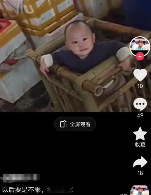 “以后要是不乖，我就揍你。”当围棋少年朱某鑫还在襁褓里时，就被父亲当成发泄情