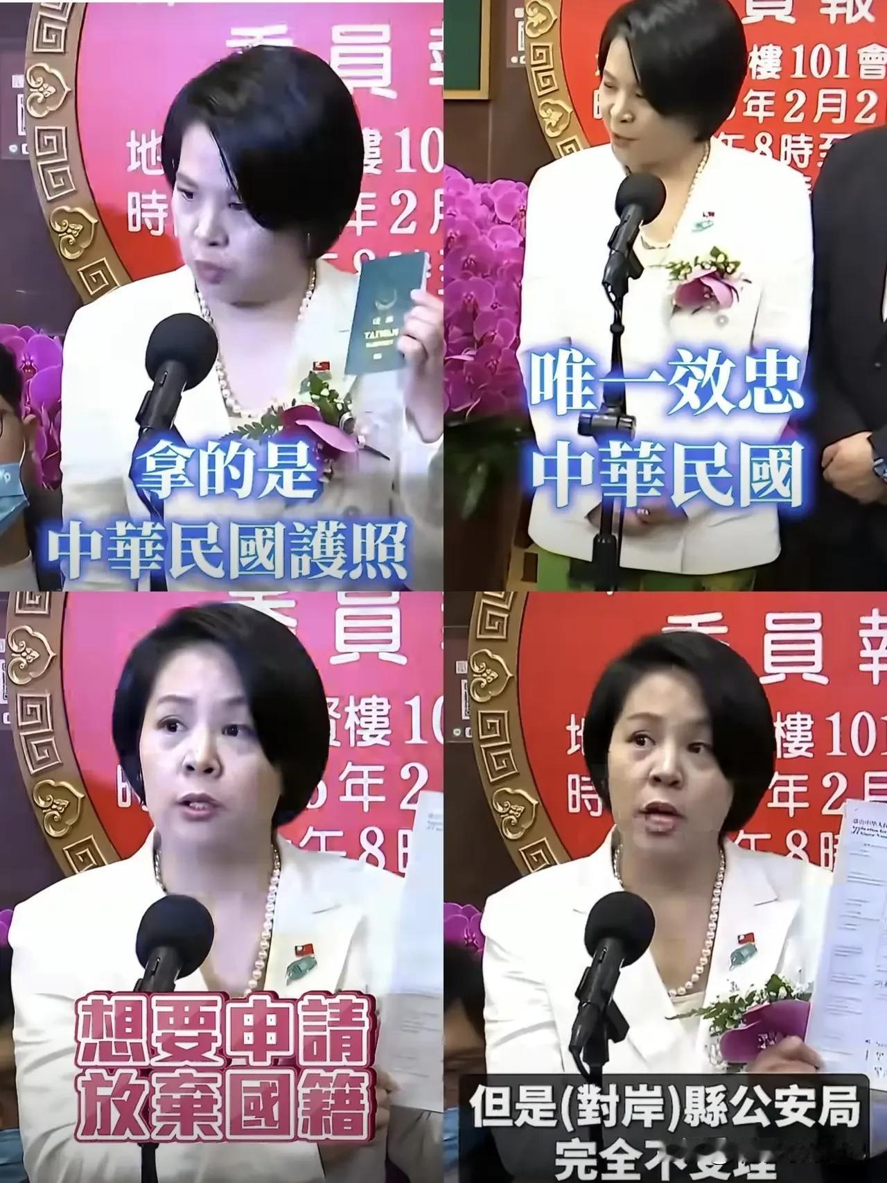 台海最近又演了一出黑色喜剧：民众党陆配“立委”李贞秀，为了不被拔掉席位，火急火燎