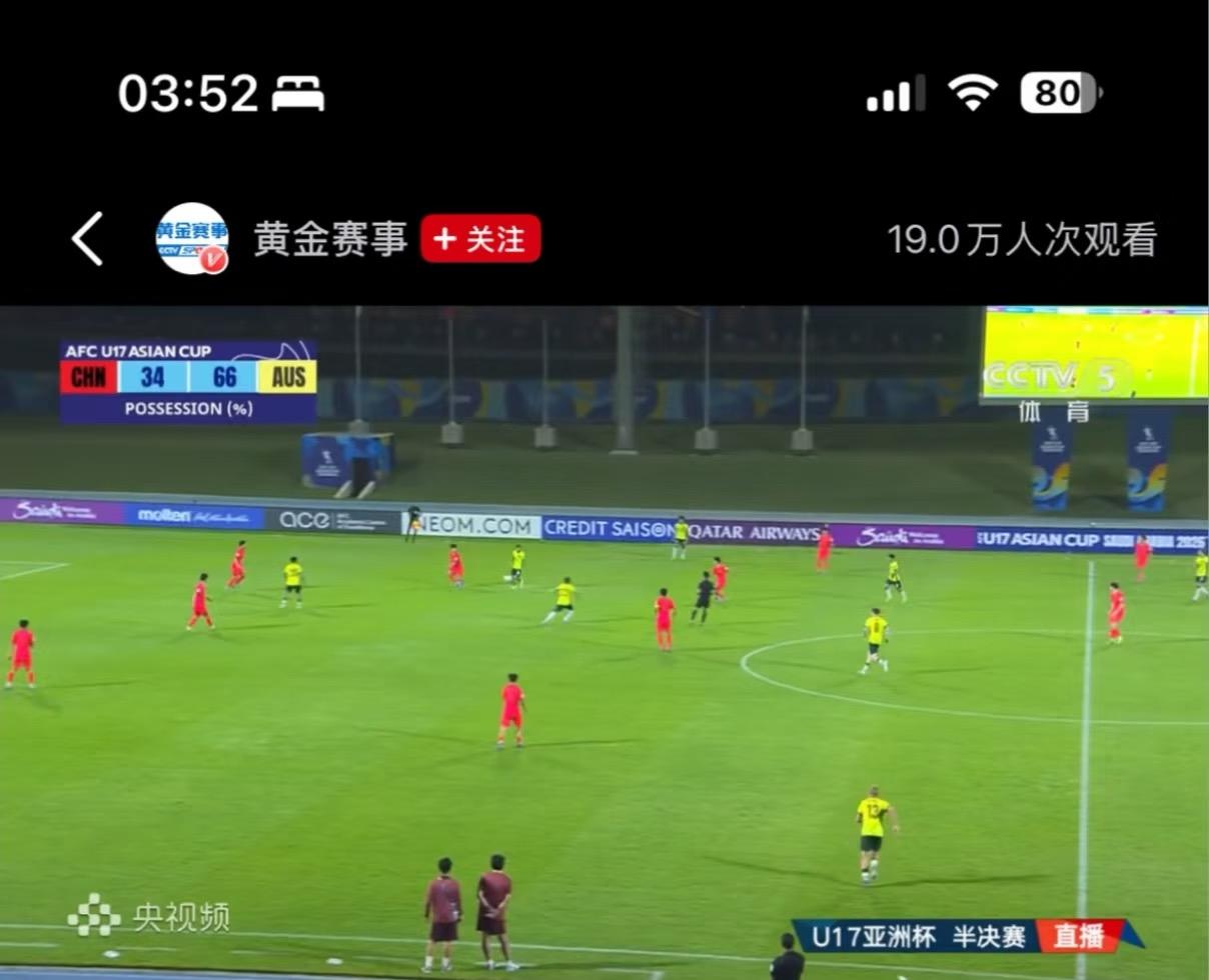 事实证明控球率不重要打印尼控球率比对方高，最后0:1输了打日本控球率比对方