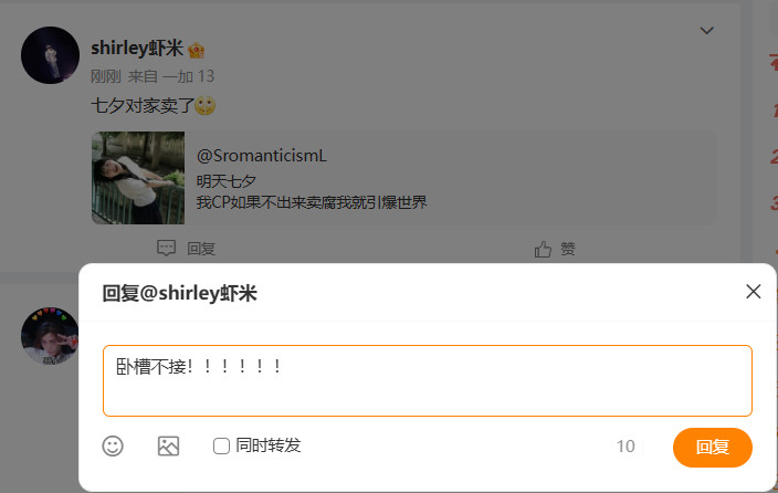 这是鬼故事吗。。。。​​​