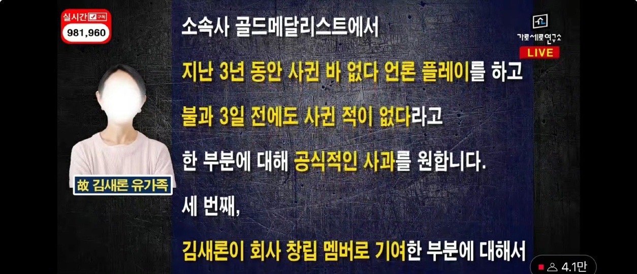 金赛纶家属立场文公开金赛纶家属一定要好好保护金赛纶的名誉！不希望善良的人受到伤害