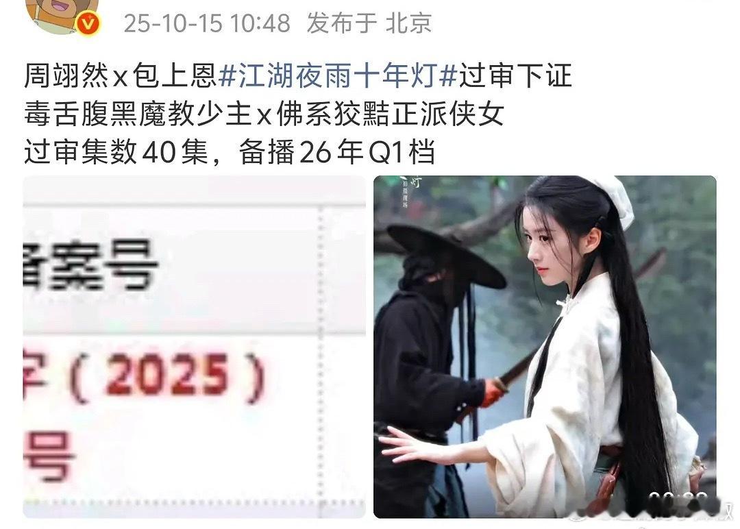 这次要再扑就真的不礼貌了，得拿出成绩才好跟🐧交代[笑着哭]​​​