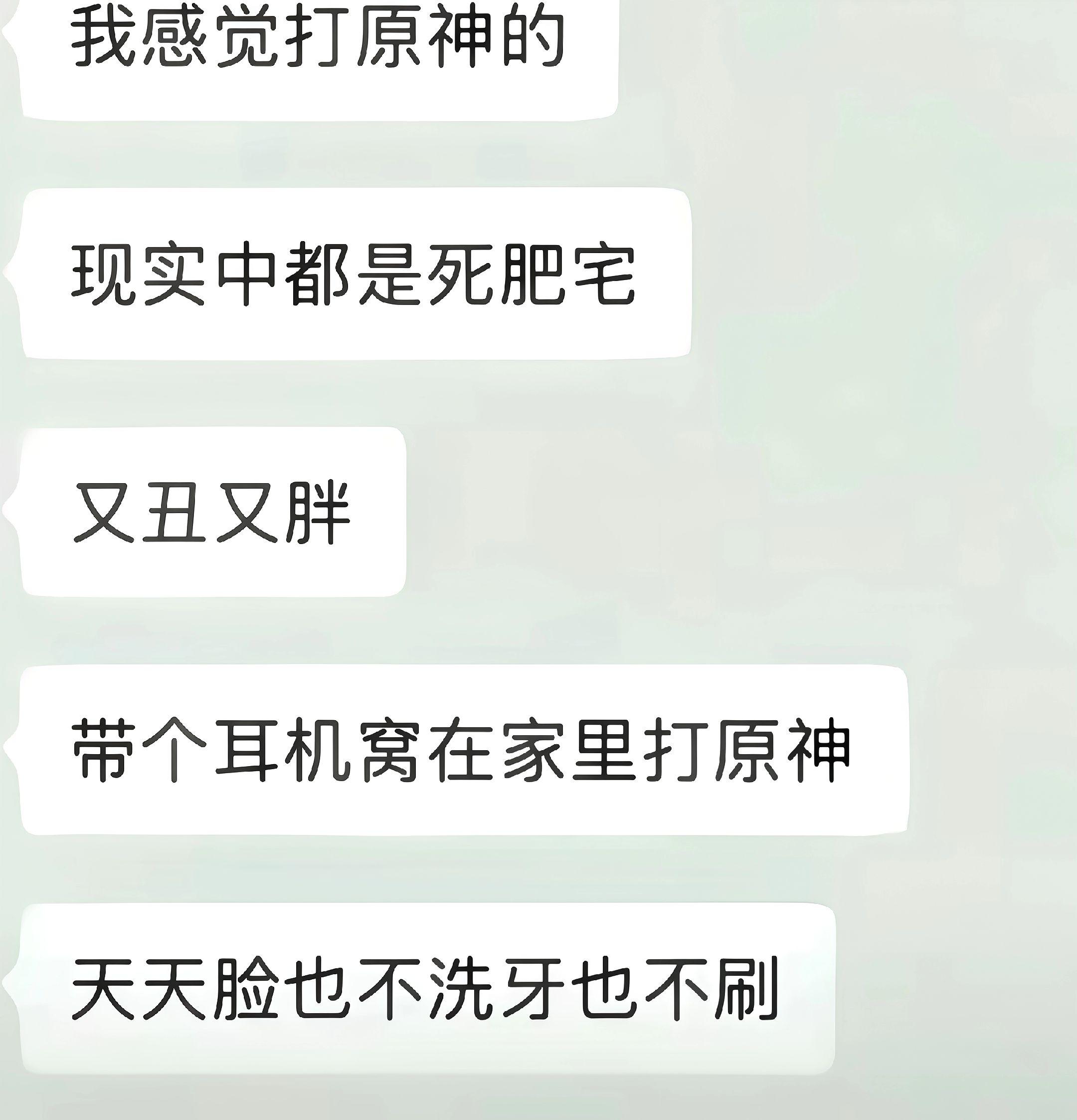 神已降临