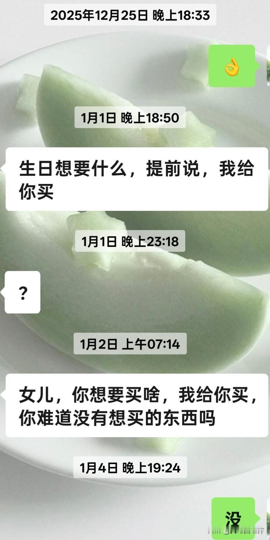 我爸在我十六岁就没管过我了在我八岁的时候我爸妈离婚了我和弟弟都跟着我爸我2