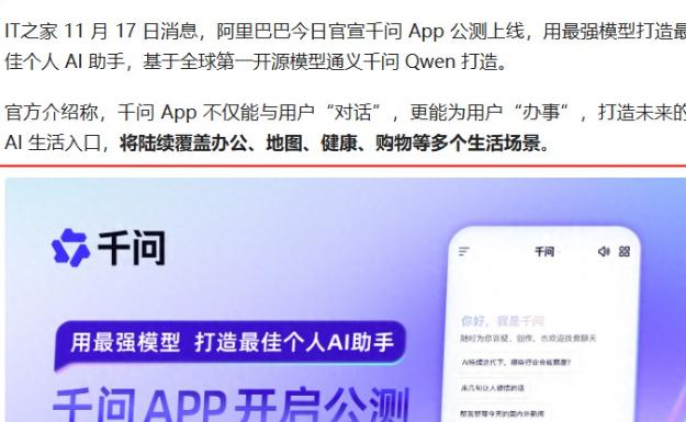 11月刚过半，一则来自中国杭州的消息，怕是要直接让遥远的硅谷坐不住了！ 