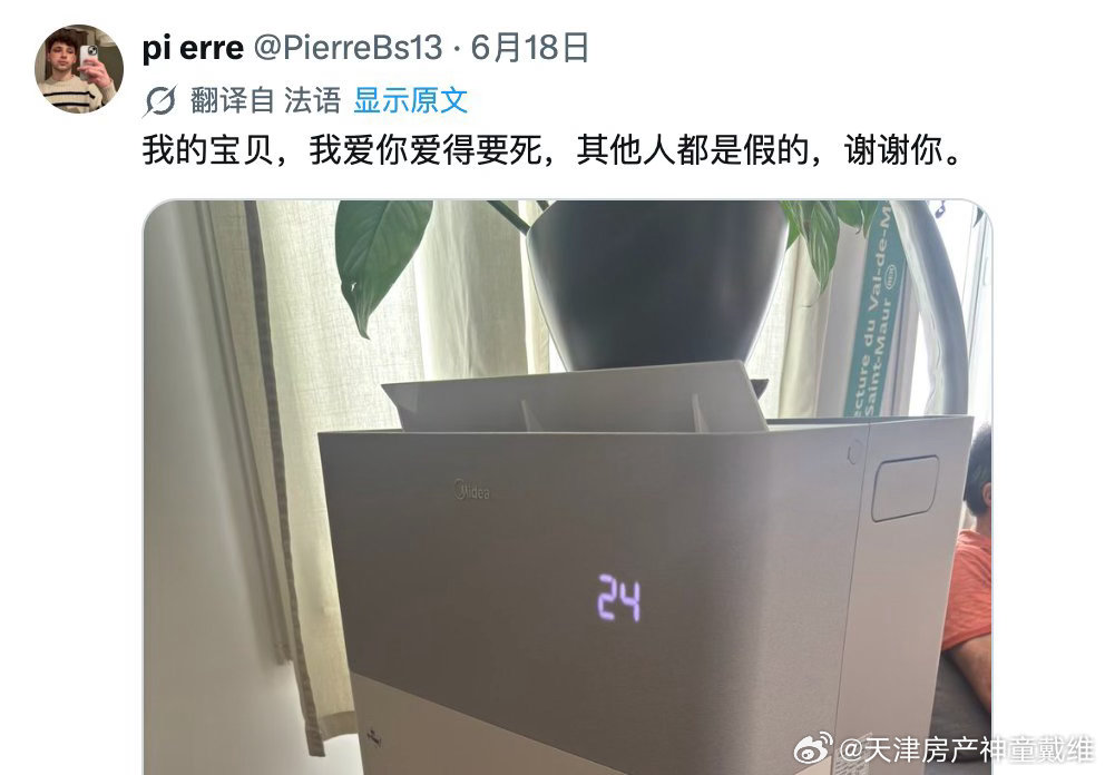 没想到美的空调，在欧洲区爆火了原因是今年欧洲，正在迎来一场高温天气，而由于法规限