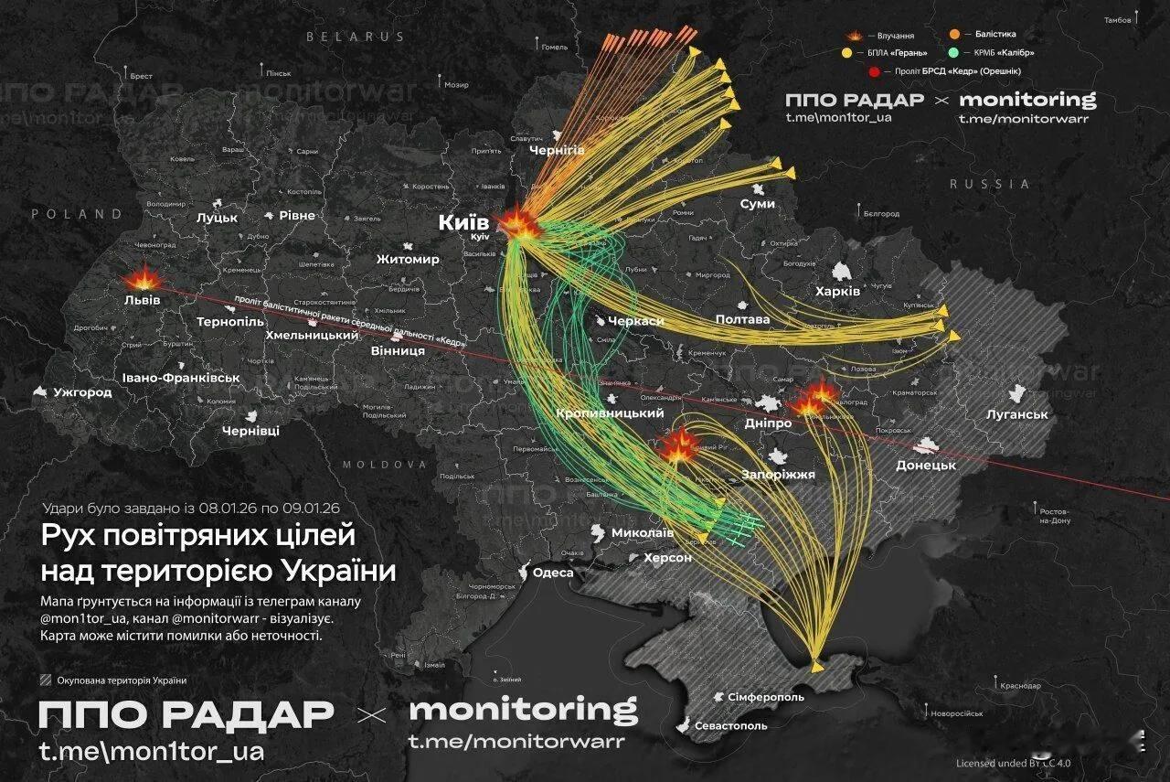 【俄军夜间空袭打击范围示意图】基辅为首要目标，乌克兰首都已确认遭到多轮组合式打击