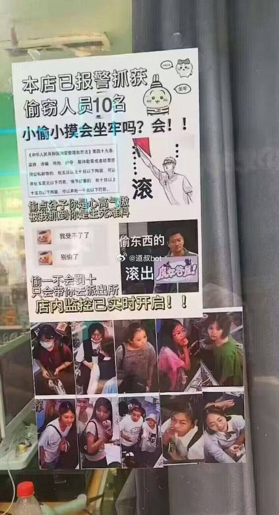小偷小摸会坐牢吗？