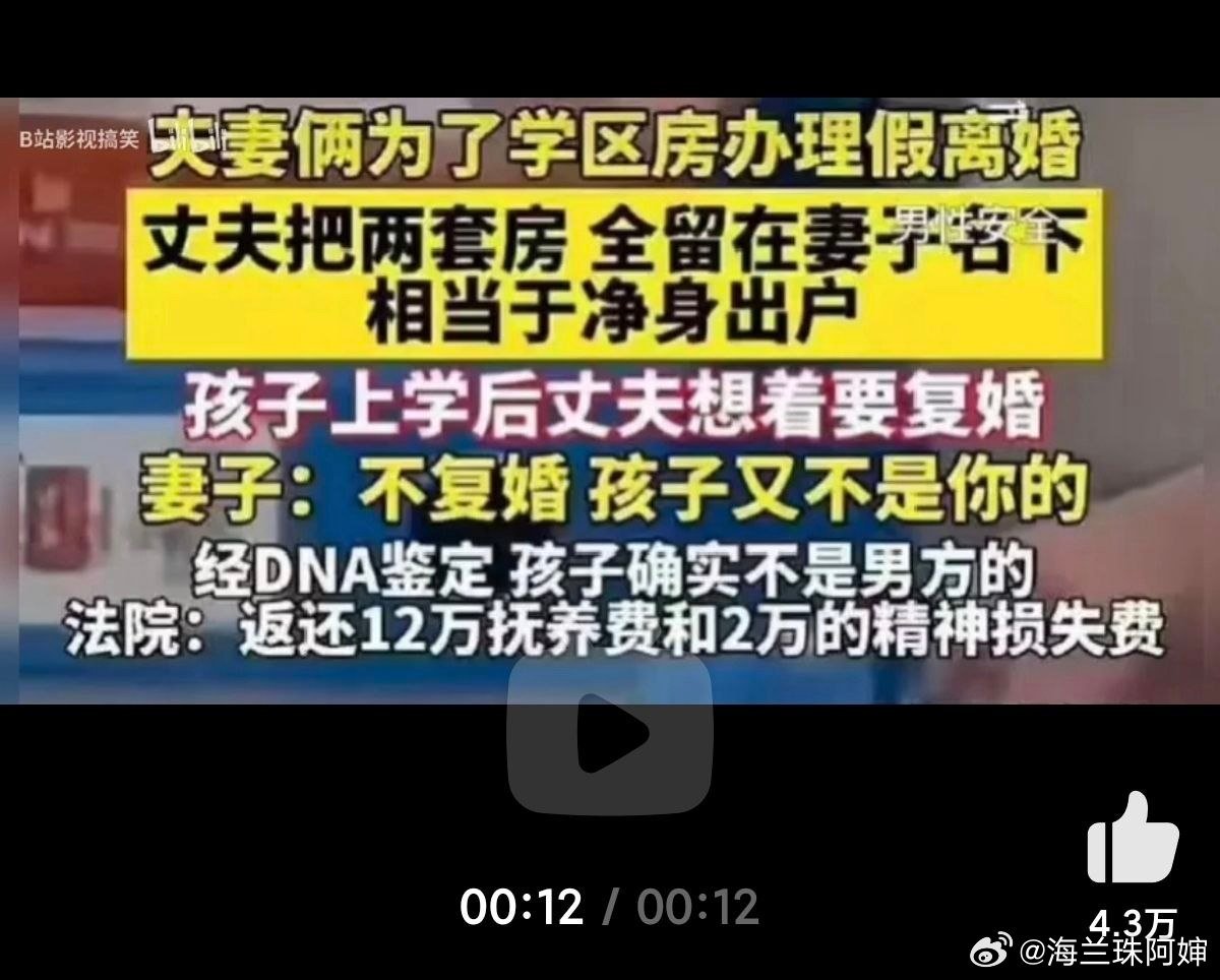 这是中文吗...😳我咋没看懂呢？​