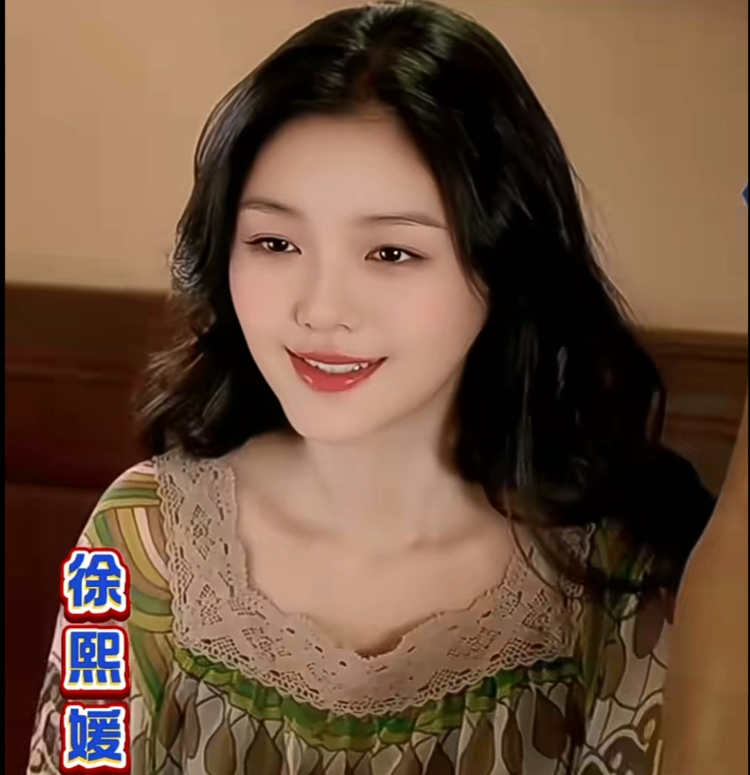 她们两个颜值巅峰时，谁更胜一筹？徐熙媛vs林心如