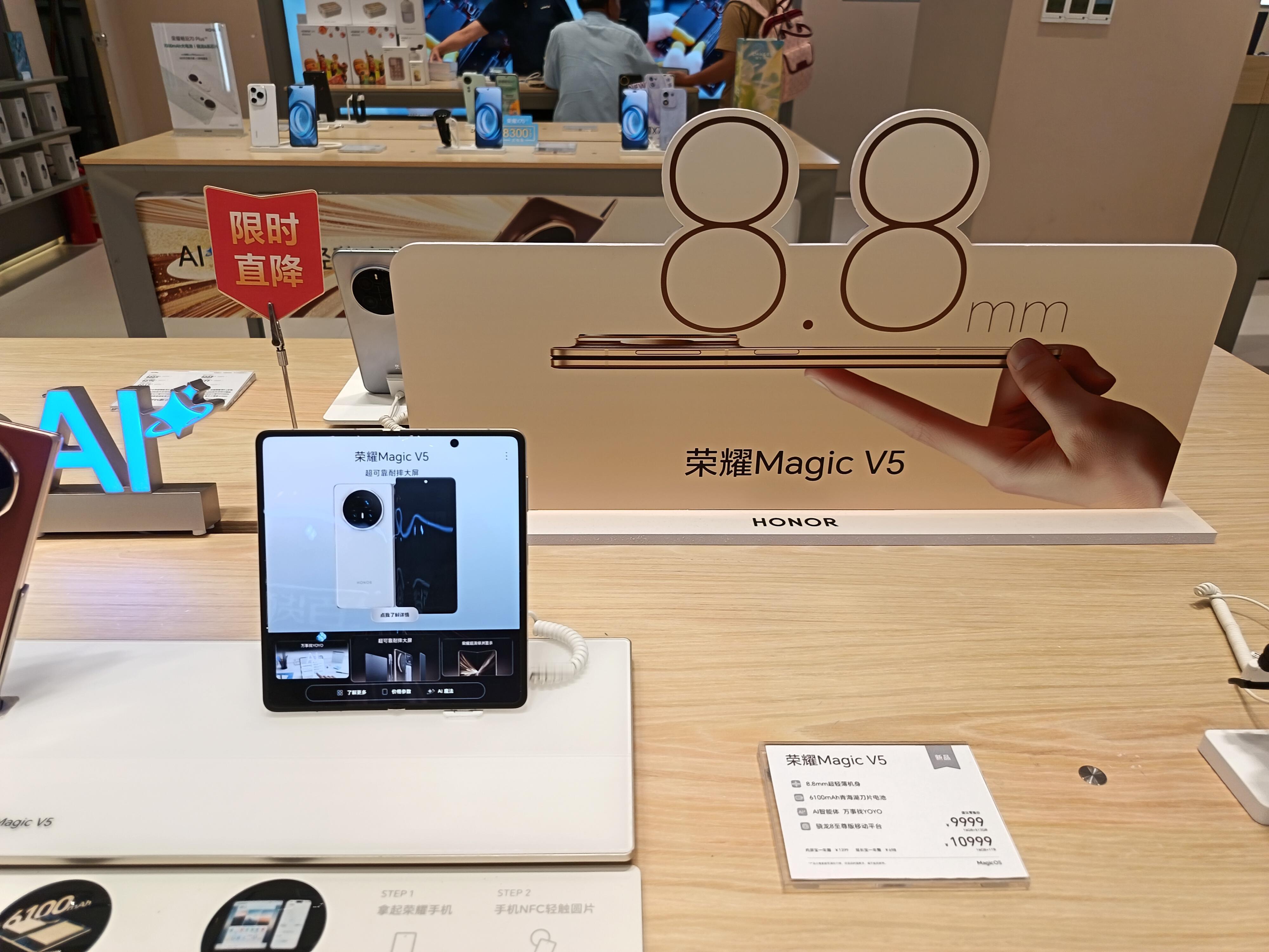 去店里体验了一下荣耀magicv5，很惊艳，折叠起来和我现在用的手机都差不多厚度