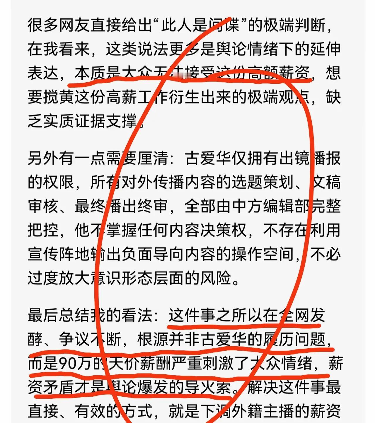 敦煌成立联合调查组，本身就是一种结果！在舆论的强大压力下，就敦煌融媒体中心高