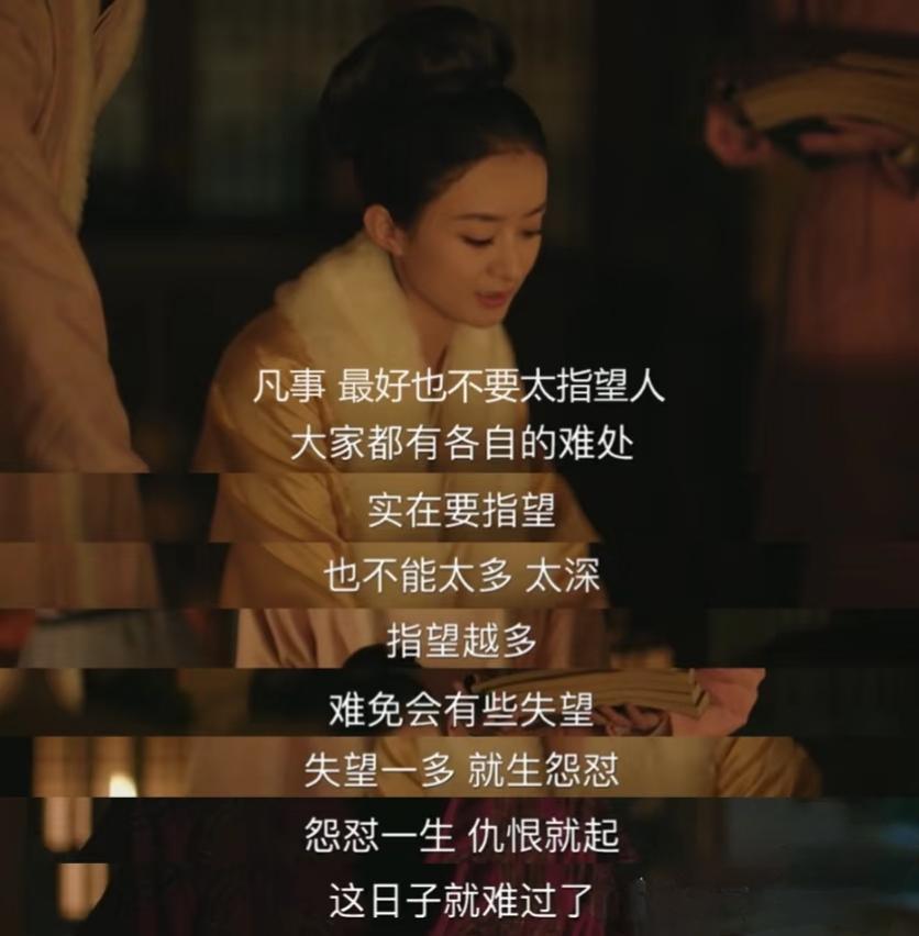 分享一段话:“凡事最好也不要太指望人大家都有各自的难处实在要指望也不能太