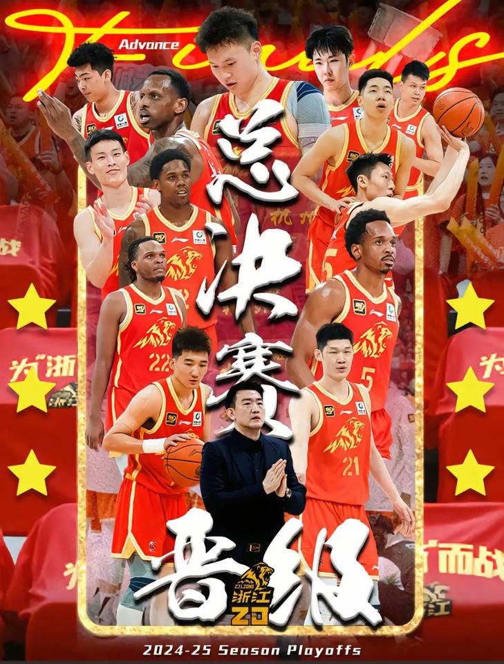 广厦——北京G2，这场球打的是肌肉，打的是身体，打的很闷，背水的广厦，死操