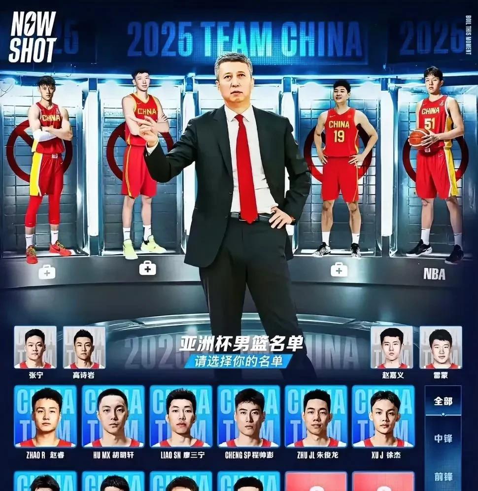 一觉醒来，男篮今晚这阵容真让人没想到，才发现最郁闷的球员竟然是张宁！今晚
