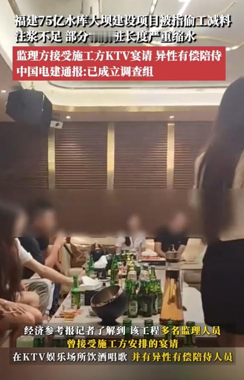 福建三明，有人举报某电站下水库大坝边坡加固的锚筋桩存在严重缩水问题，部分锚筋桩长