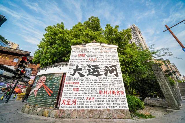 杭州老牌美食街焕新归来! 管理方: 欢迎来逛逛、提提建议
