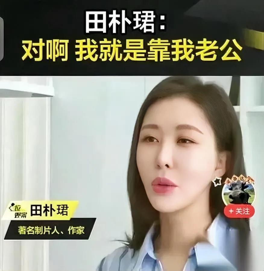 田朴珺深夜认怂？素衣道歉藏着小心机？视频里的她低头说“曾把他人善意当理所