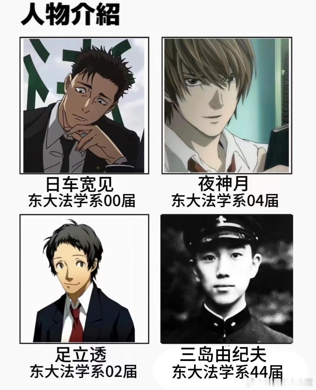 这期神了
