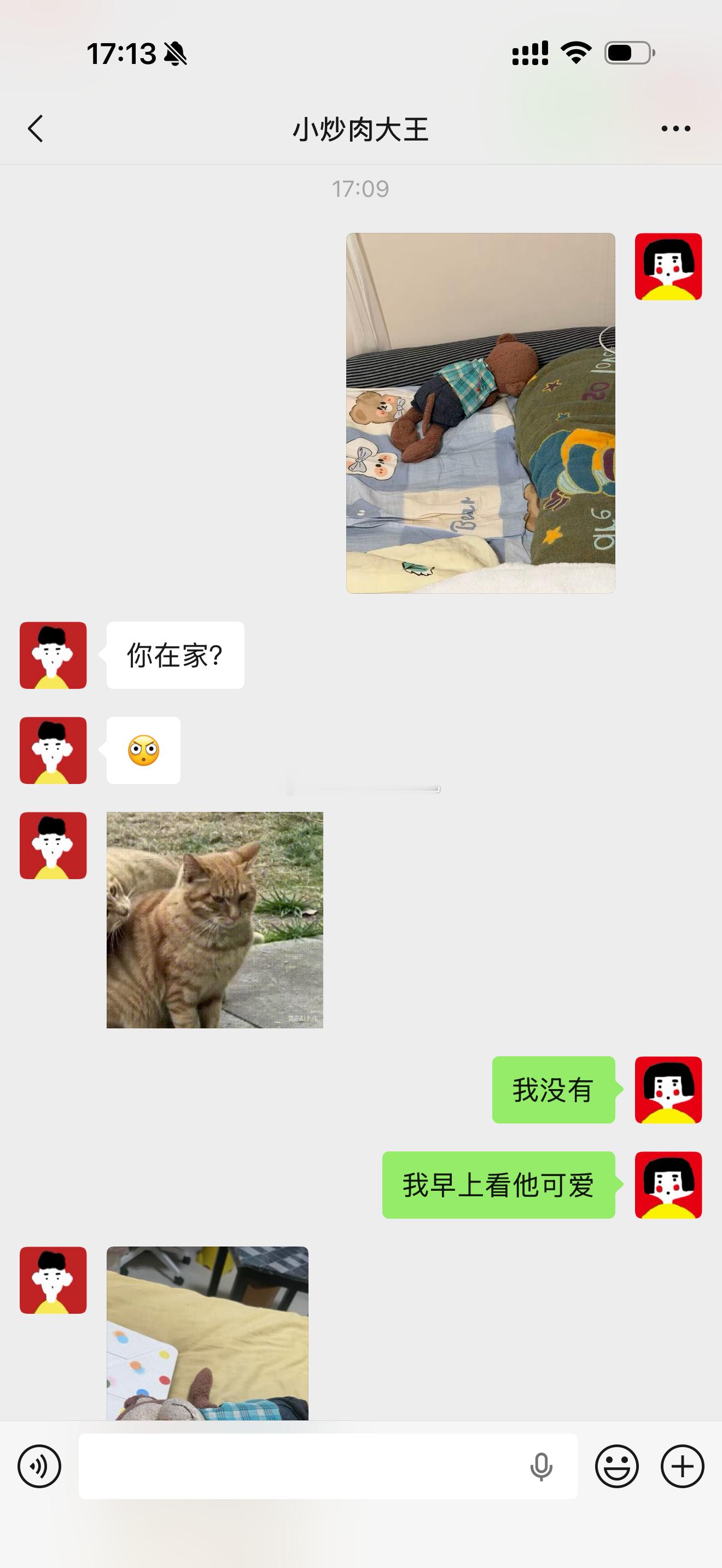 最可爱的小孩[吐舌头眯眼睛笑]​​​