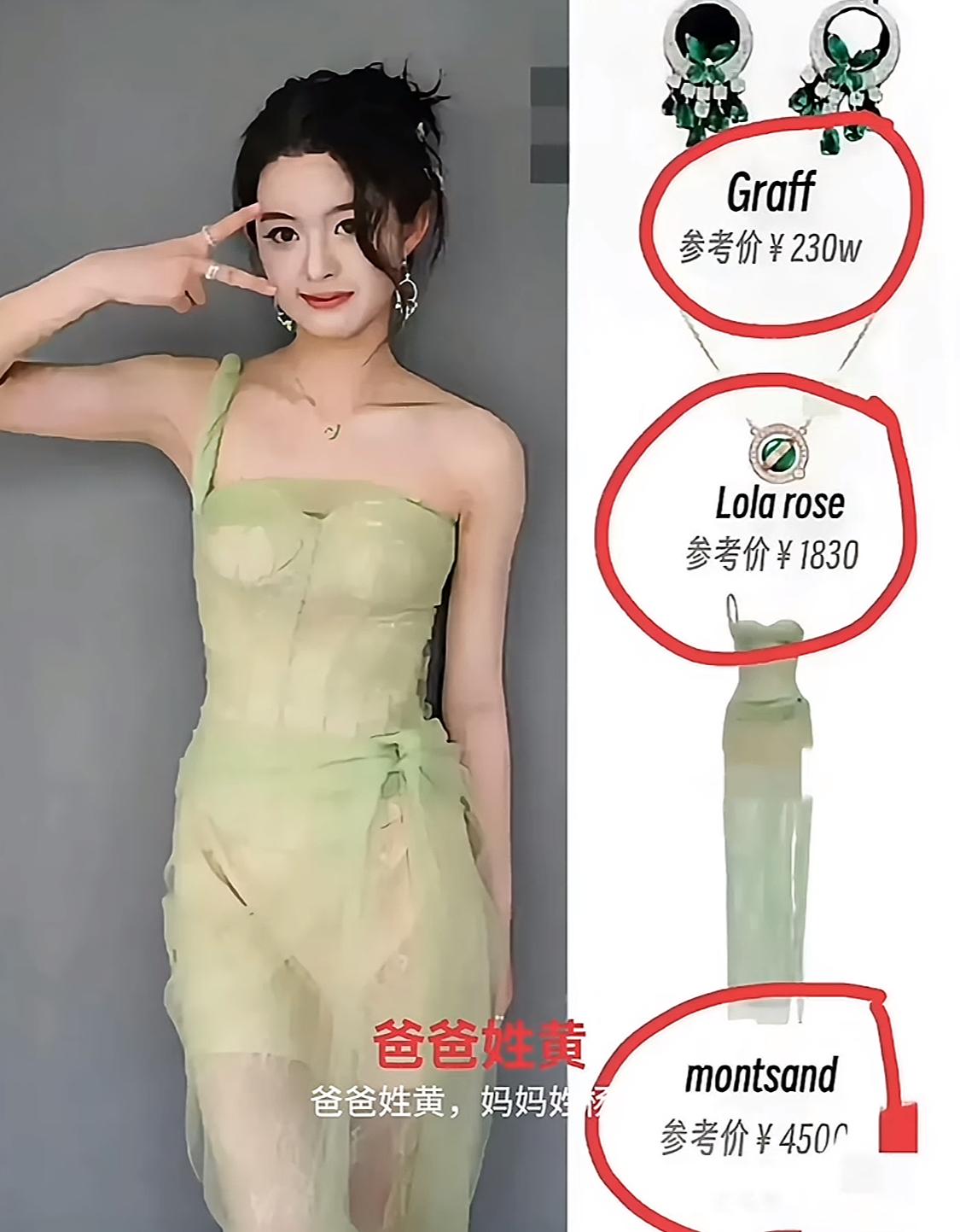 黄杨钿甜被曝光现在最慌的应该就是杨幂了。黄杨钿甜签约的是嘉行传媒，虽然杨幂离