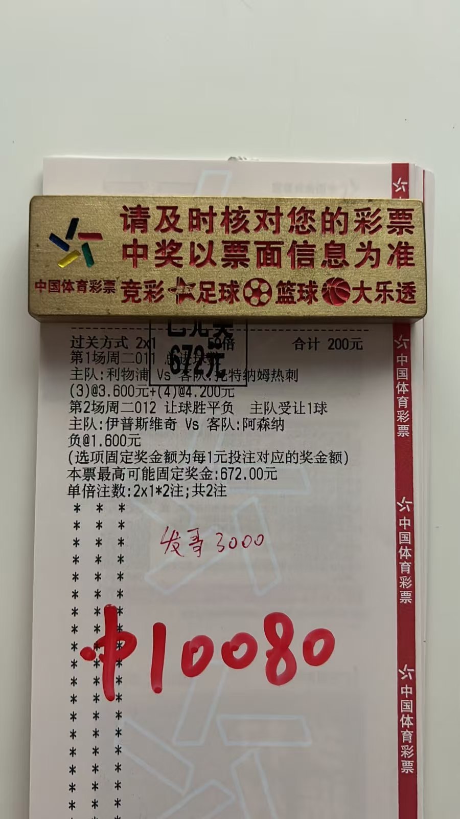恭喜兄弟第一次跟着走，就拿下大肉🎉🎉​​​