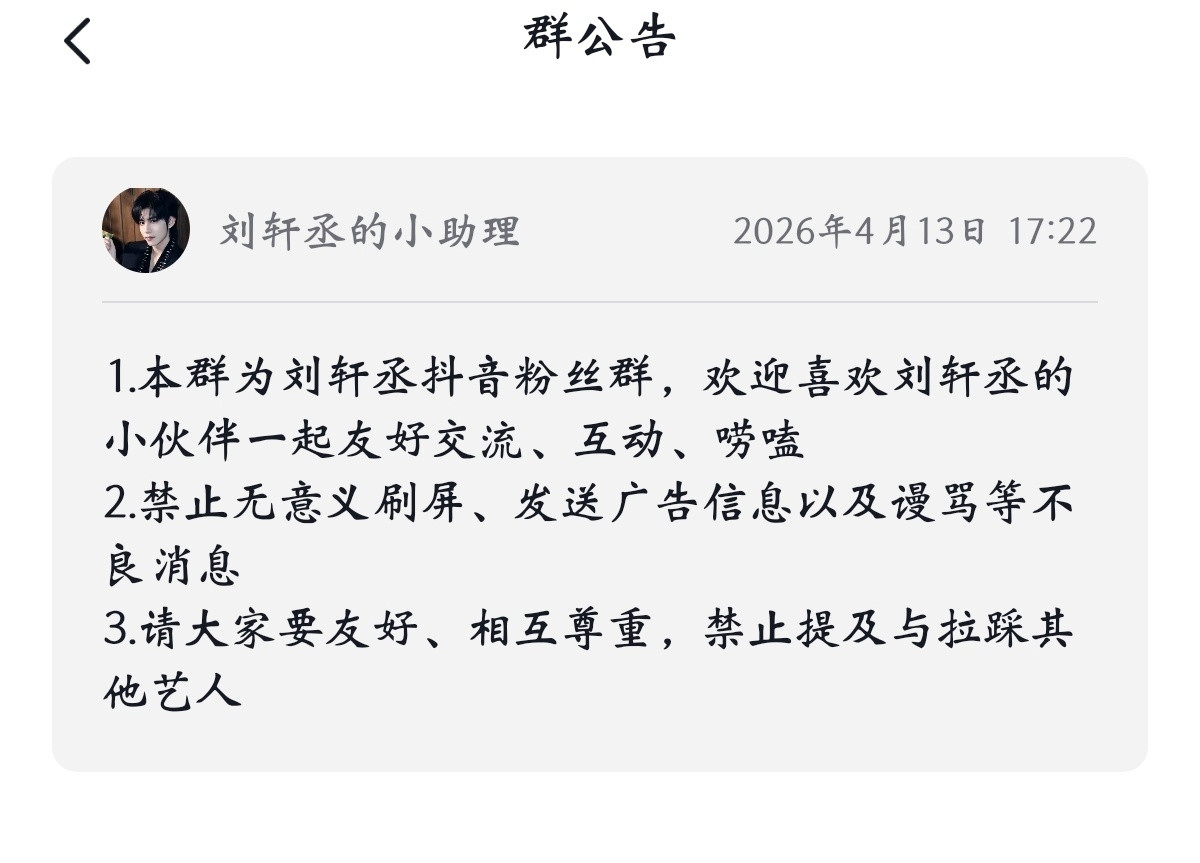 刘轩丞跟6.5cpf大切割中