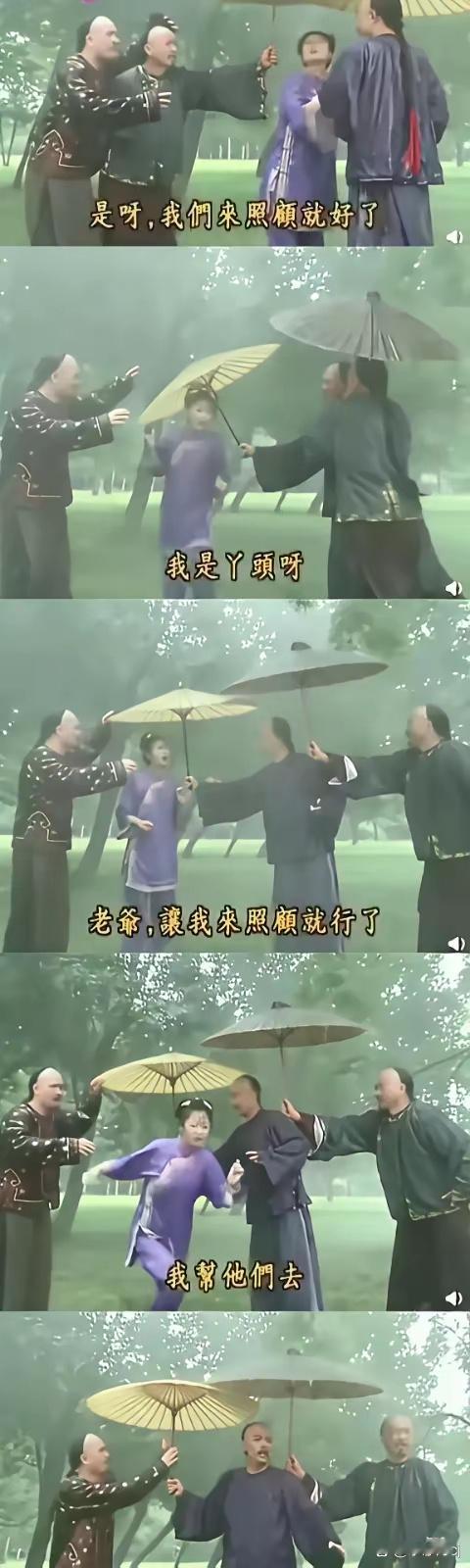 这个伞打得，在场的每个人都淋到雨了​​​