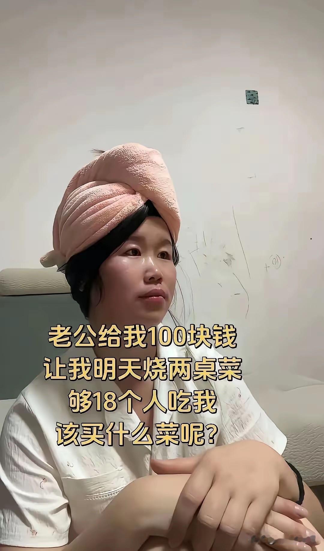 除非菜是自家种的，买100块钱肉类勉强能做到[捂脸哭]