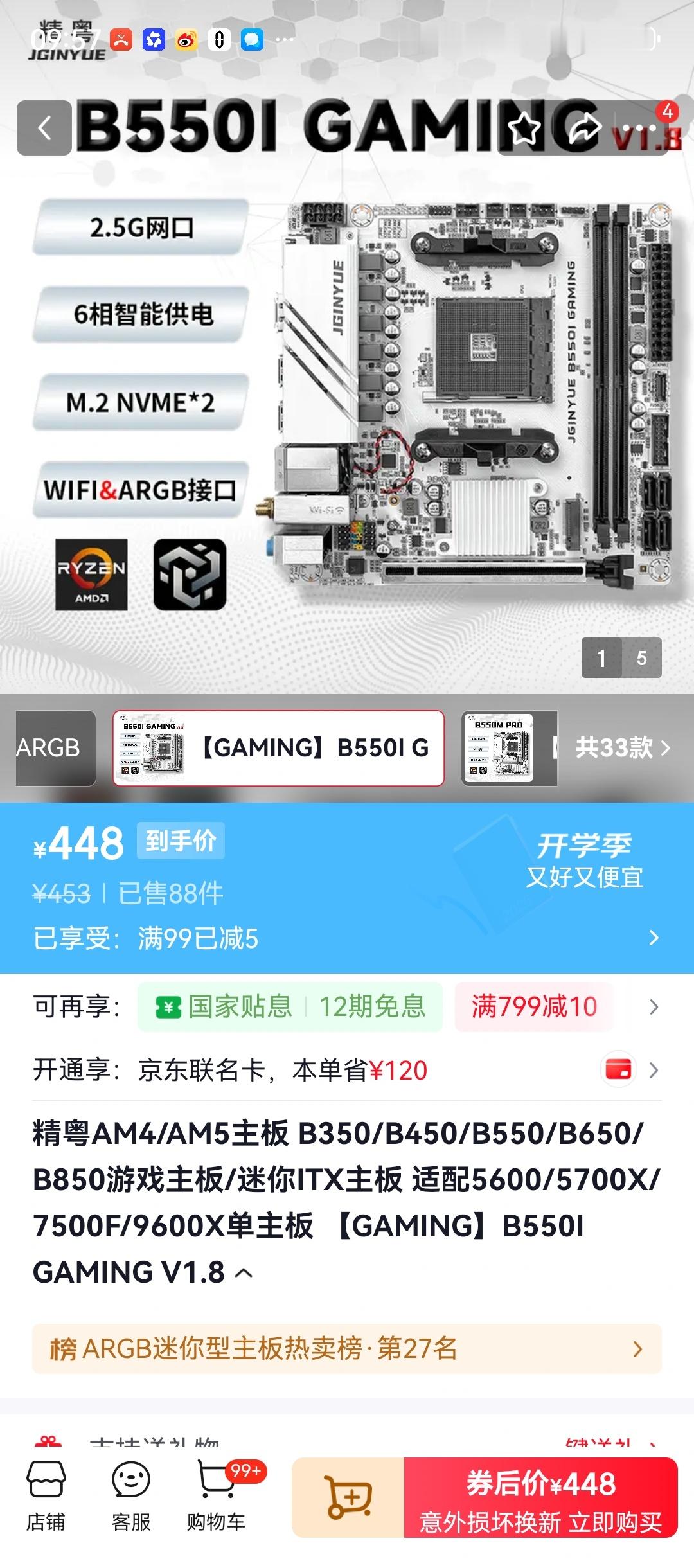 这个牌子的东西确实是非常对得起价格的，目前卖出去二十几个，还没遇到过坏的，就是有