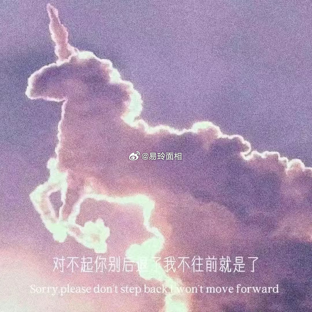射手座的人个性独立、自由、冒险而又好奇心强，他们渴望自由，喜欢冒险和探索新事物。