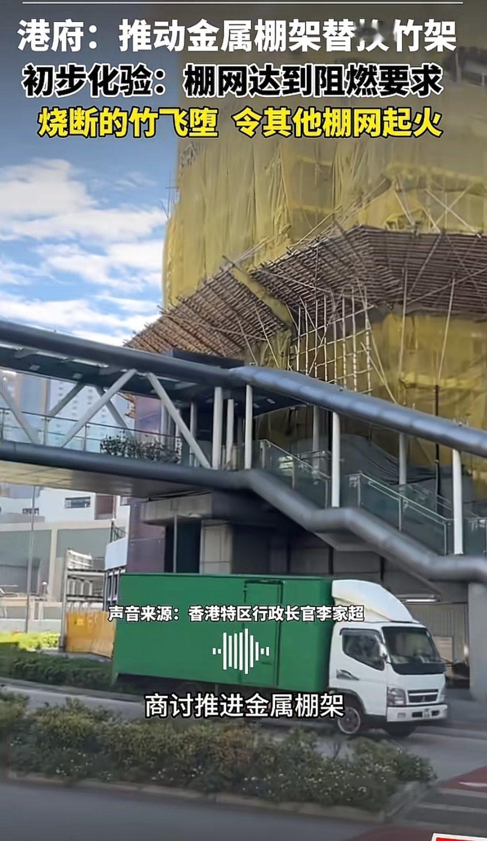 世界是唯物的，竹子和铁架子哪个更容易着火，嘴硬没用