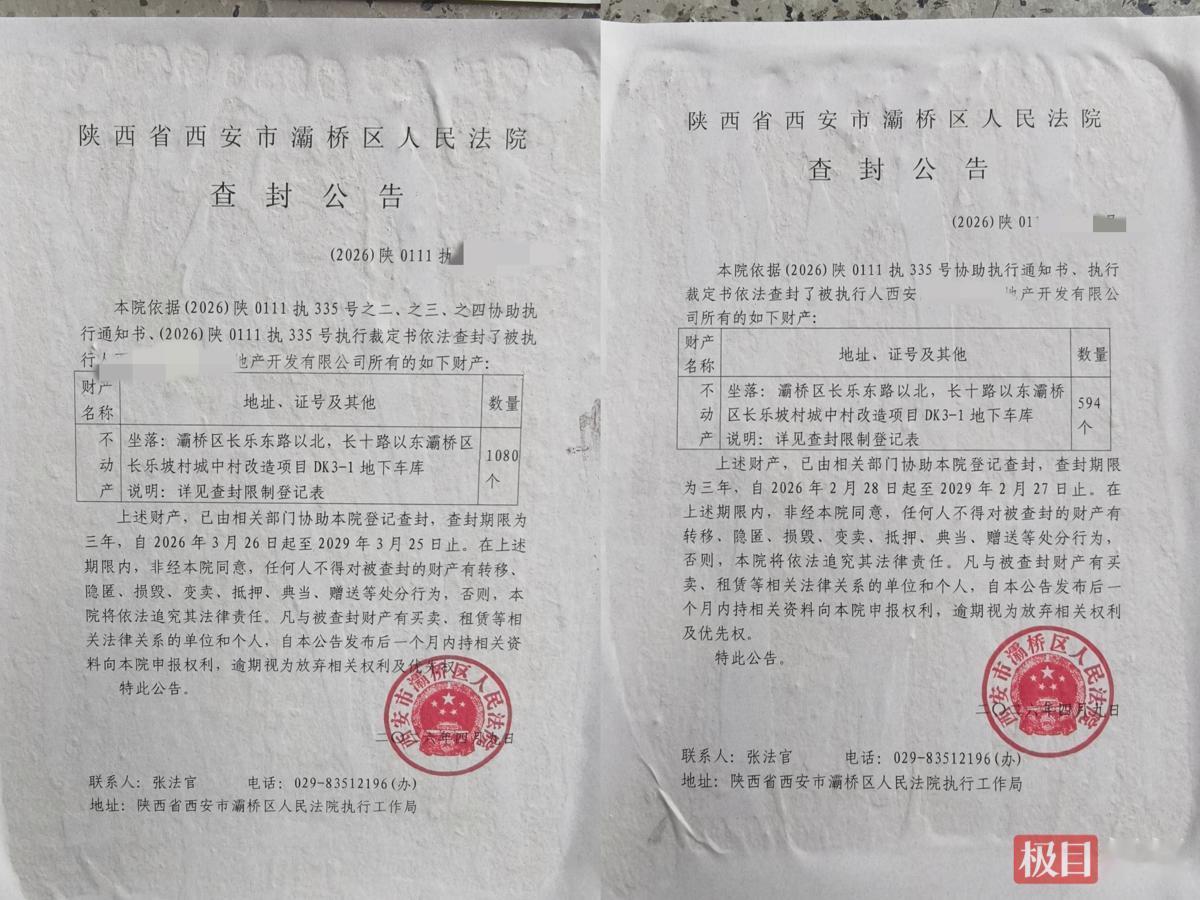 “欺诈农民工？”陕西西安，12名农民工辛辛苦苦干完绿化工程，却被拖欠了32万余