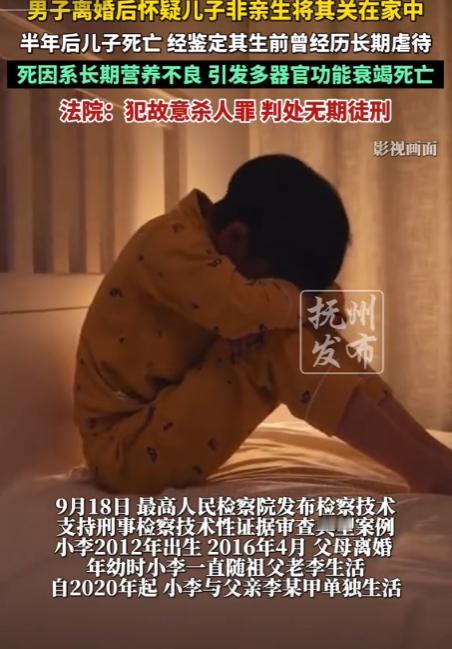 太残忍了！山东，男子离婚后，将4岁儿子丢给父亲抚养，8岁时他将儿子接走，期间他怀