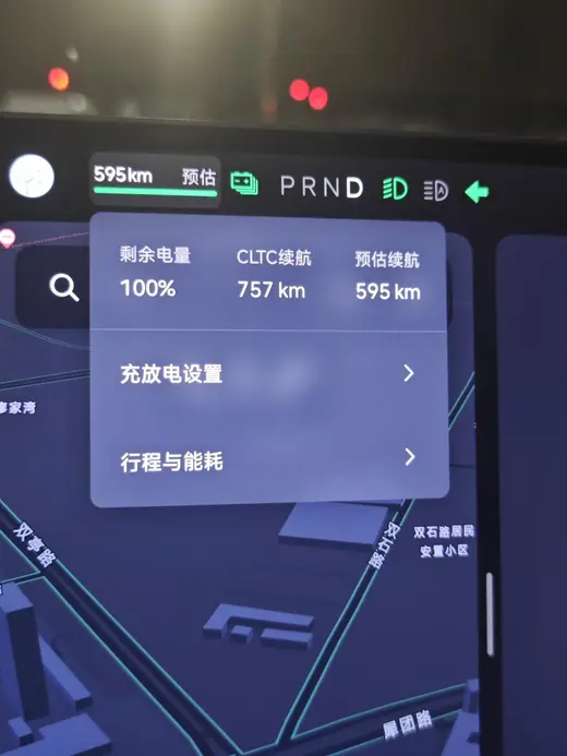 满电预估续航595km实际跑了453km，耗电69.6kwh，平均电耗14.7