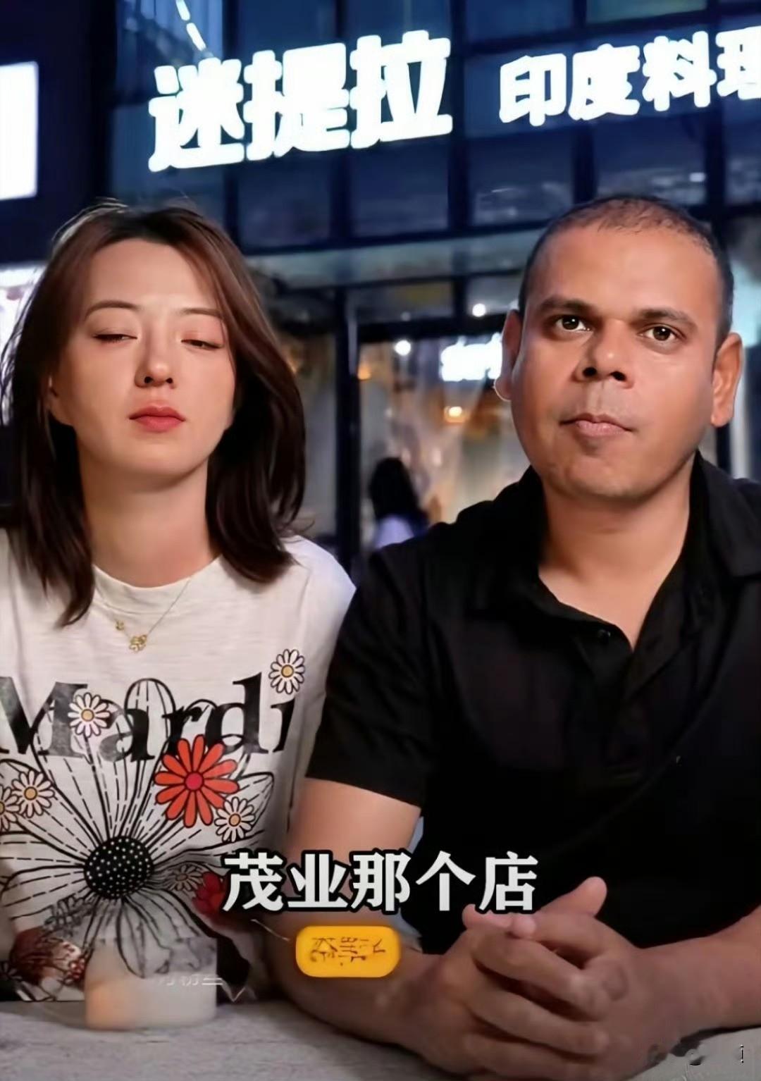 印度小伙早年来中国留学，在东北求学期间不仅练就流利中文，更邂逅了真挚爱情，毕业后