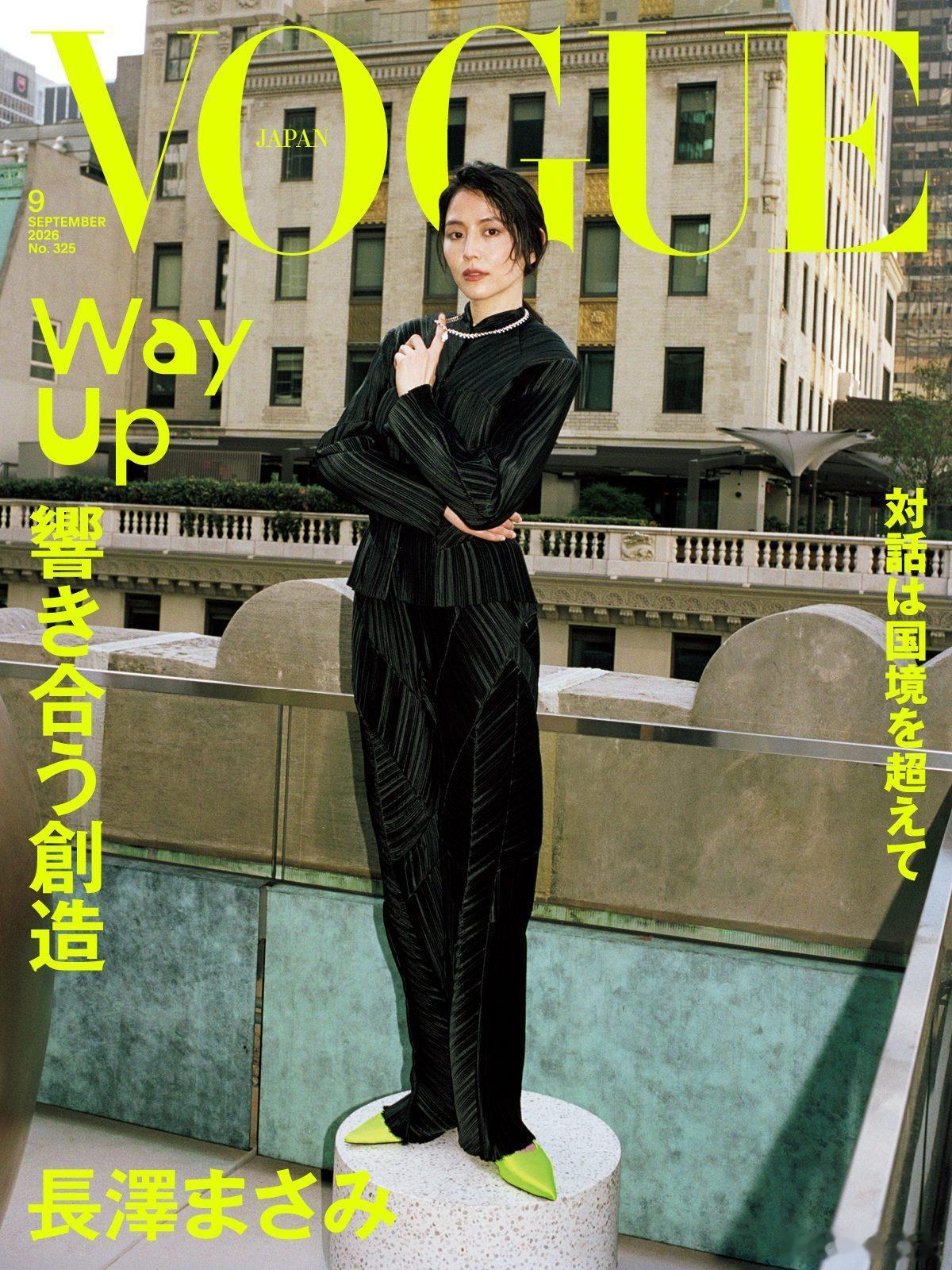 长泽雅美｜VOGUEJP新写真：