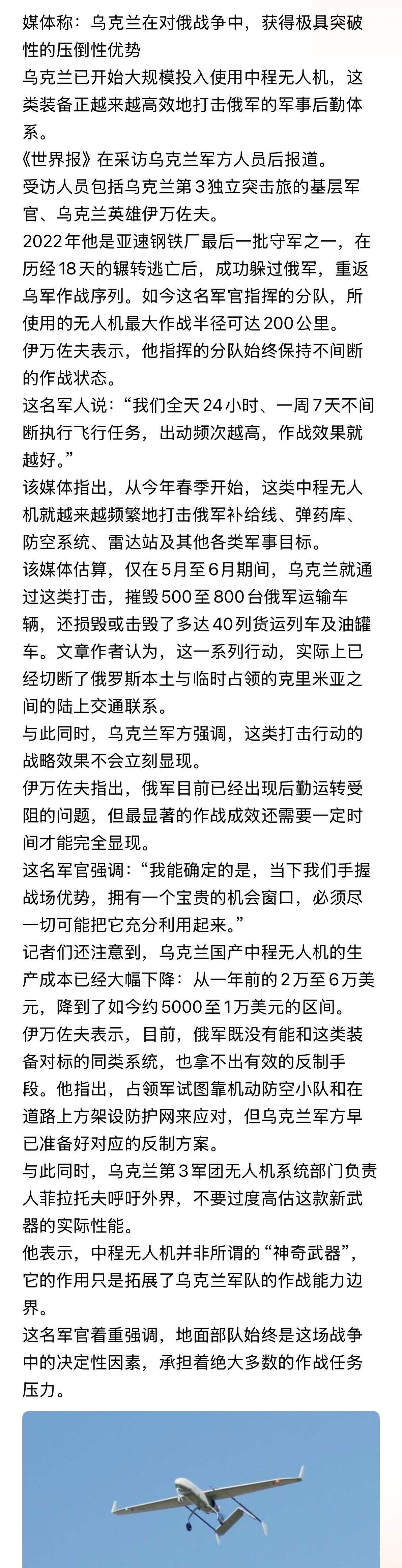 如果真正的后勤被打掉！那么俄军前线将无弹药无燃油无粮无菜无水…，相信那会儿俄军会