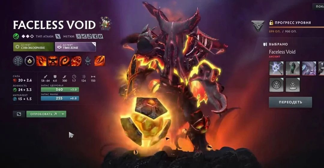 虚空套装如果出一套火焰特效，会更好看dota2dota2饰品DOTA2