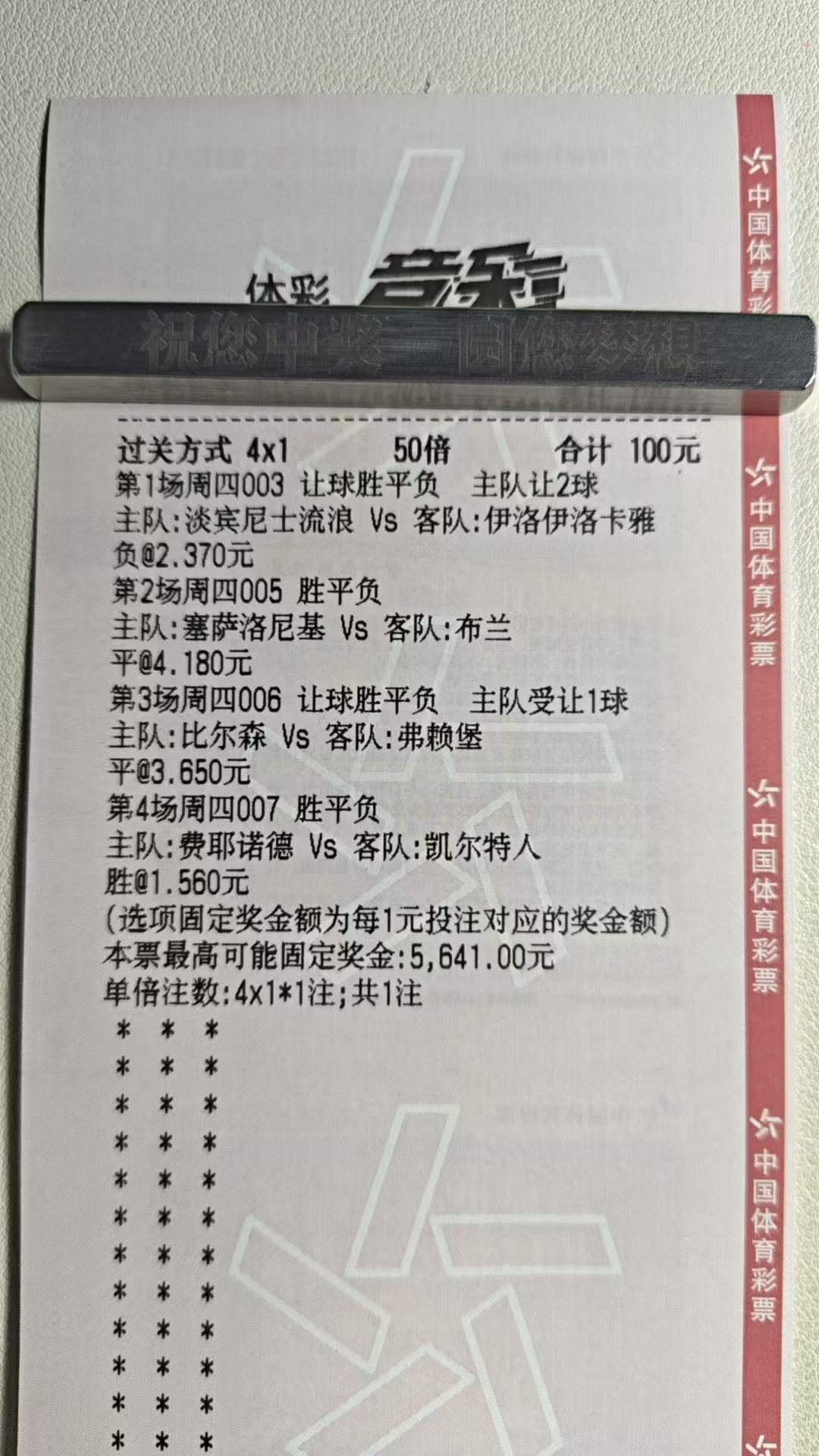 11月27日，精简看法